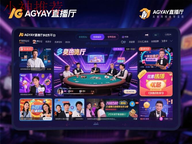 亚游线上娱乐平台推荐 亚游线上娱乐平台推荐