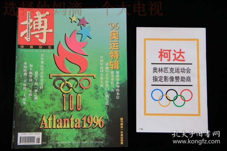 9博体育正规版官网入口解析 9博体育正规版官网入口解析