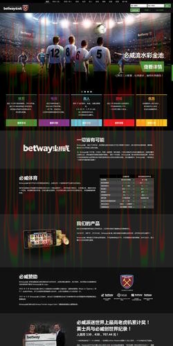 必威体育最佳体验平台推荐