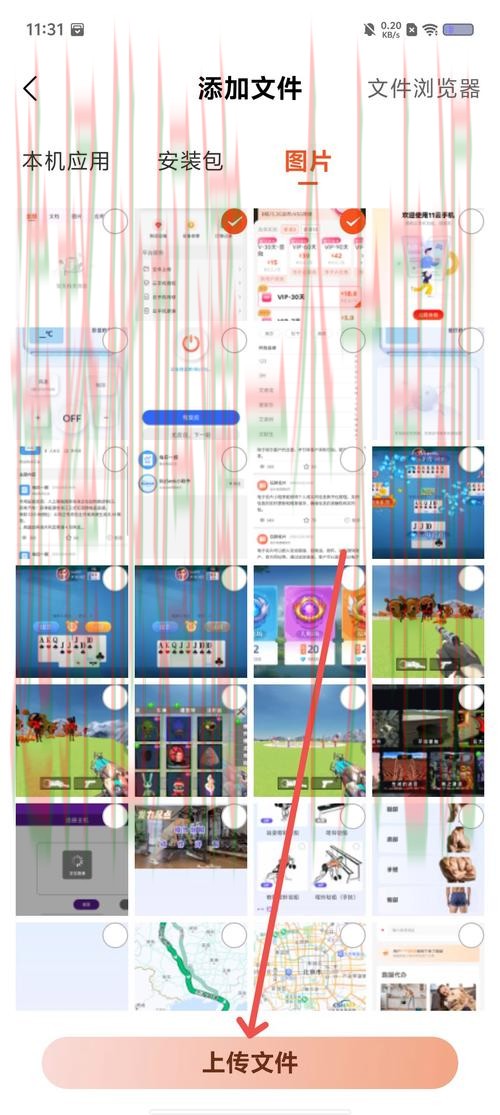88体育APP安卓版官网下载平台