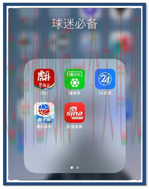 V体育APP安卓版下载极速体验 V体育APP安卓版下载极速体验