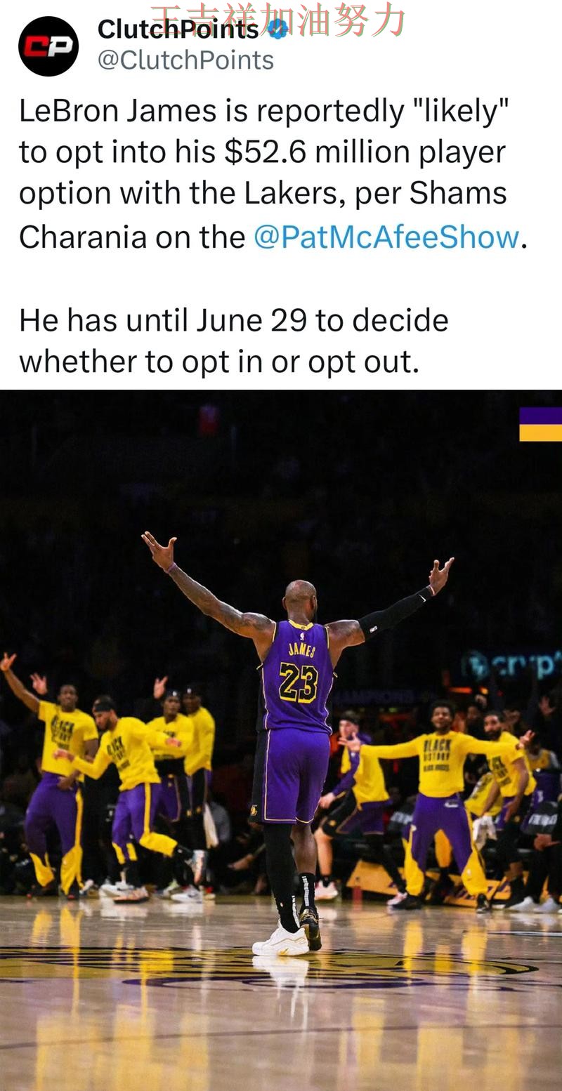 詹姆斯高效输出展现核心价值 球队状态回暖值得关注 詹姆斯高效输出展现核心价值 球队状态回暖值得关注