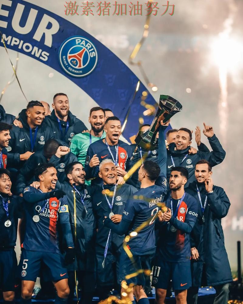 法甲格局变化点燃全场