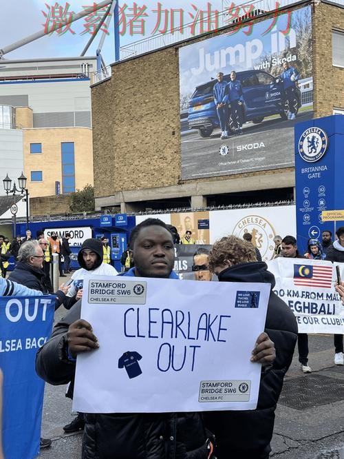 切尔西防线告急球迷情绪彻底被点燃