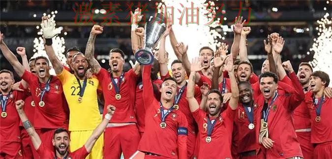 C罗火力全开争冠形势出现变化 C罗火力全开争冠形势出现变化