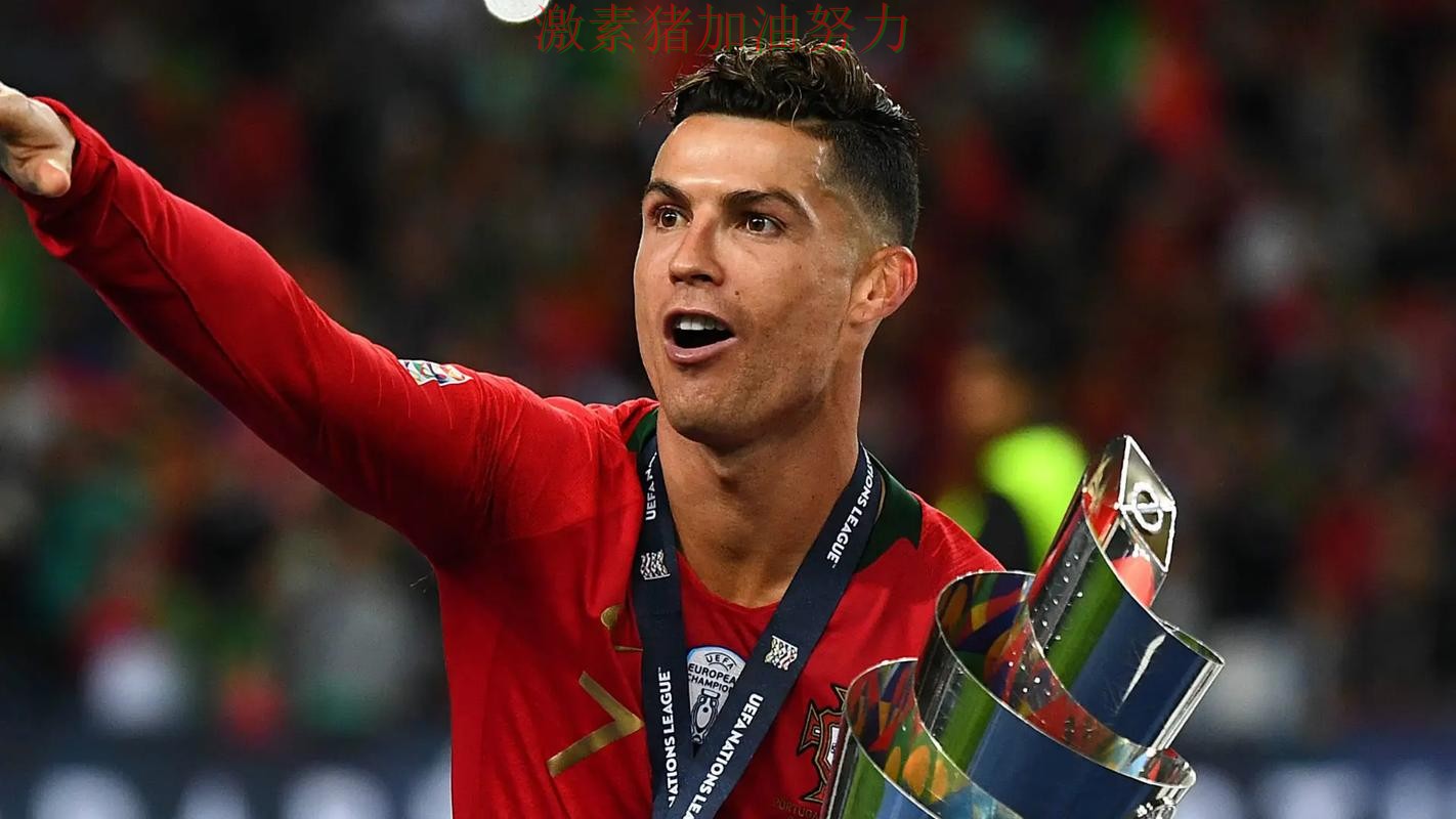 C罗火力全开争冠形势出现变化 C罗火力全开争冠形势出现变化