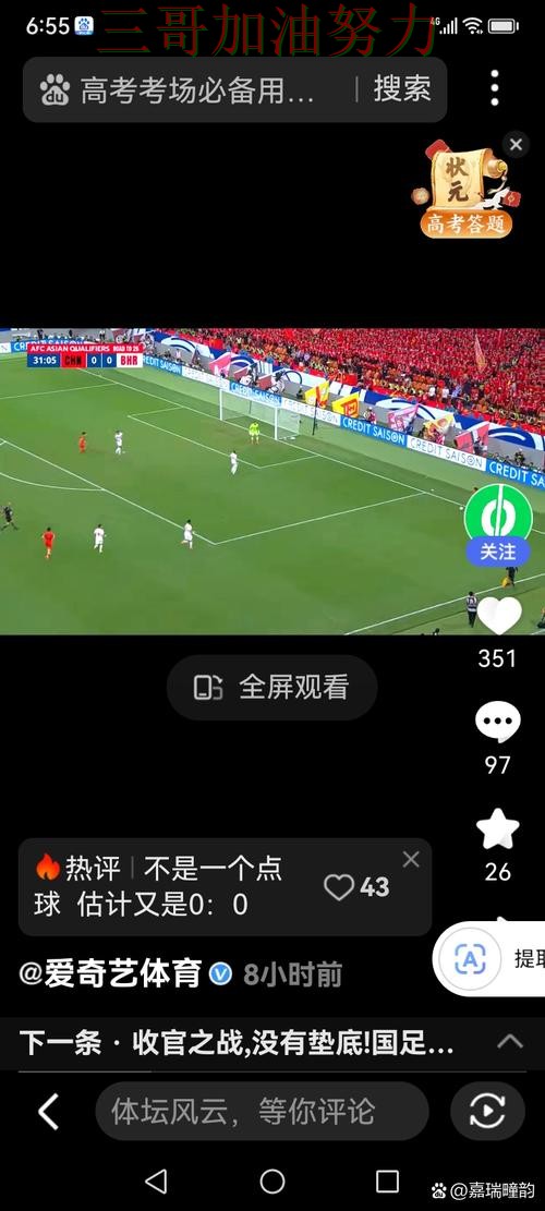 世界杯买球网站是否安全?一篇讲清楚|真实体验(世界杯直播) 世界杯买球网站是否安全?一篇讲清楚|真实体验(世界杯直播)